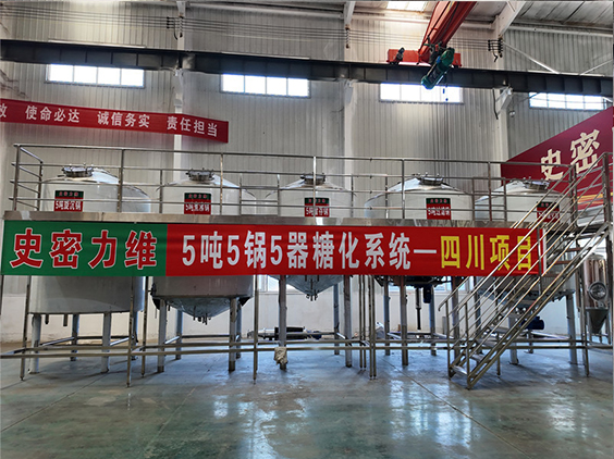 天峨精酿啤酒设备厂—10吨五锅五器糖化系统—东北项目
