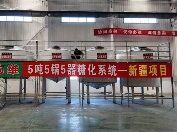 天峨精酿啤酒设备厂—5吨精酿啤酒设备—新疆项目